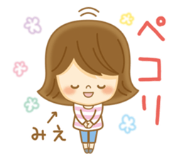 Fun Sticker gift to MIE sticker #14944576