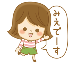 Fun Sticker gift to MIE sticker #14944578
