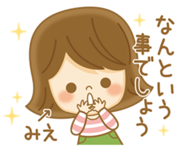 Fun Sticker gift to MIE sticker #14944583