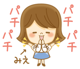 Fun Sticker gift to MIE sticker #14944584