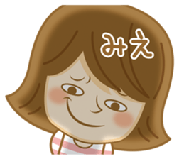 Fun Sticker gift to MIE sticker #14944587