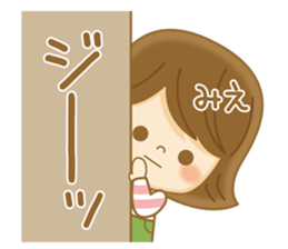 Fun Sticker gift to MIE sticker #14944588
