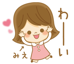 Fun Sticker gift to MIE sticker #14944593