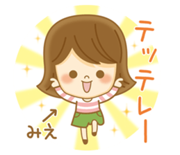 Fun Sticker gift to MIE sticker #14944596