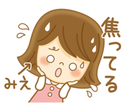 Fun Sticker gift to MIE sticker #14944597