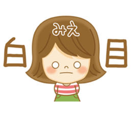 Fun Sticker gift to MIE sticker #14944598