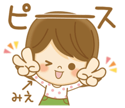 Fun Sticker gift to MIE sticker #14944602