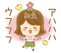 Fun Sticker gift to MIE sticker #14944604