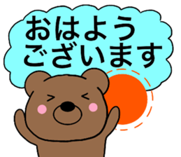 All polite speech bears1 sticker #14944606