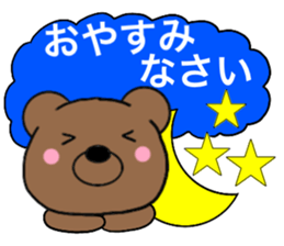 All polite speech bears1 sticker #14944607