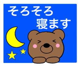 All polite speech bears1 sticker #14944608