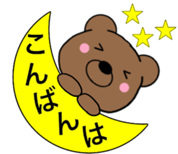 All polite speech bears1 sticker #14944609