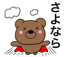 All polite speech bears1 sticker #14944611