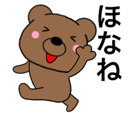 All polite speech bears1 sticker #14944612