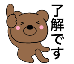 All polite speech bears1 sticker #14944614