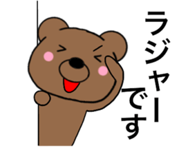 All polite speech bears1 sticker #14944616