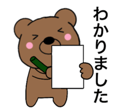 All polite speech bears1 sticker #14944617