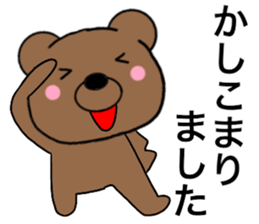 All polite speech bears1 sticker #14944618