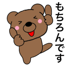 All polite speech bears1 sticker #14944619