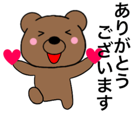 All polite speech bears1 sticker #14944620