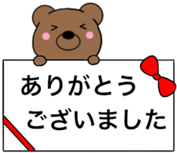 All polite speech bears1 sticker #14944621