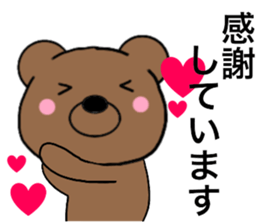 All polite speech bears1 sticker #14944623