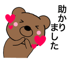 All polite speech bears1 sticker #14944625