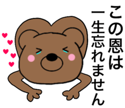 All polite speech bears1 sticker #14944627