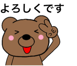 All polite speech bears1 sticker #14944628