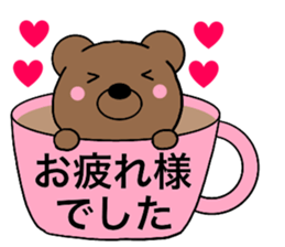 All polite speech bears1 sticker #14944630