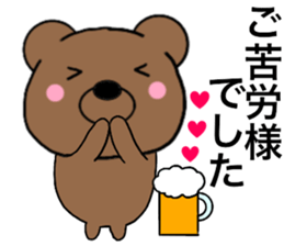 All polite speech bears1 sticker #14944631