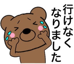 All polite speech bears1 sticker #14944634