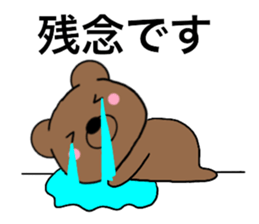 All polite speech bears1 sticker #14944635