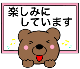 All polite speech bears1 sticker #14944636