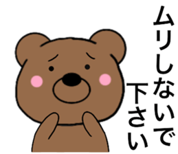 All polite speech bears1 sticker #14944638