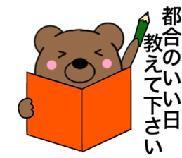 All polite speech bears1 sticker #14944640