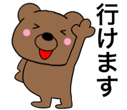 All polite speech bears1 sticker #14944642