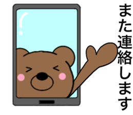 All polite speech bears1 sticker #14944643