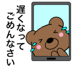 All polite speech bears1 sticker #14944644