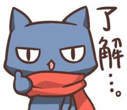 Trendy Kitties sticker #14944646