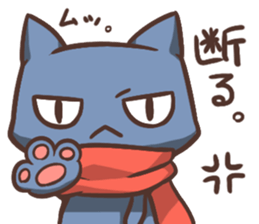 Trendy Kitties sticker #14944647