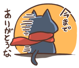 Trendy Kitties sticker #14944651