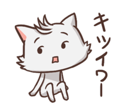 Trendy Kitties sticker #14944657