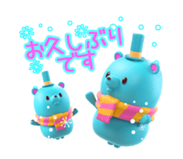 Blue Bear Story sticker #14944769