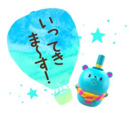 Blue Bear Story sticker #14944781