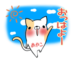 AYAKO's exclusive sticker sticker #14944815