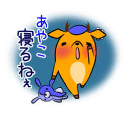 AYAKO's exclusive sticker sticker #14944816