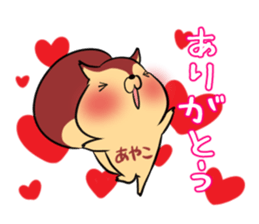 AYAKO's exclusive sticker sticker #14944818