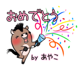 AYAKO's exclusive sticker sticker #14944819