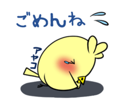 AYAKO's exclusive sticker sticker #14944822